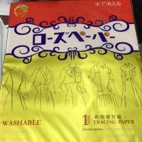 ราคา กระดาษคารบอน สำหรับผ้า (1470939359)