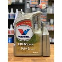 ราคา valvoline Synpower 5w40 4+1L Ultra Fully Synthetic น้ำมันเครื่องยนต์เบนซิน (13827452167)