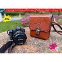ราคา Camera bags vintage Canon EOS M M2 SX130 SX160 SX170 SX510IS (4094382536)