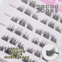 ราคา ไร้กาว Dandelion ขนตาปลอมแสงไทยธรรมชาติ Segmented Super Soft จําลอง Lazy Pure Desire Single Cluster Mom Eyelashes (42000887202)