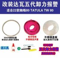 ราคา ดัดแปลง Dawa 22 Spider Water Drop Wheel รุ่น 4 และ 5 กับฟังก์ชันปล่อยเสียงและระบบเตือนไฟฟ้าสำหรับล้ออุปกรณ์เสริม (52853898626)