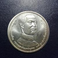 ราคา เหรียญที่ระลึก 100 ปีแห่งการสถาปนากระทรวงมหาดไทย เนื้อเงินผิวเดิม ปี35 (4310201152)