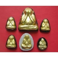 ราคา พระปิดตามหาลาภ รุ่น บันดาลทรัพย์ ผงมวลสารหลวงพ่อแก้ว ชลบุรี อธิฐานจิตอิทธิบารมี หลวงพ่อเณรญาณวินโย วัดทุ่งเศรษฐี ปี 53 (22567216140)