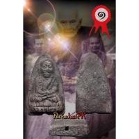 ราคา เนื้อว่านรุ่นแรก หลวงพ่อทวด วัดเมืองยะลา (พ่อท่านฉิ้น) ปี พ.ศ.๒๕๐๕ พิมพ์ใหญ่ (20401725007)