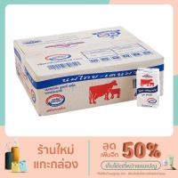 ราคา ไทยเดนมาร์ค นม UHT รสจืด ขนาด 200 มล. (1 ลัง บรรจุ 36 กล่อง) (12149021468)