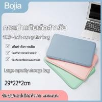 ราคา 【เคส】กระเป๋าใส่ไอแพด แท็บเล็ต โน้ตบุค เคส กันกระแทก กระเป๋า ไอแพด Tablet Notebook ขนาด 10.9 นิ้ว (23687091160)