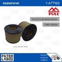 ราคา FULL กรองอากาศ TOYOTA [1-ATT163] สำหรับ TOYOTA BU3000-BU20, 14B (10101500853)