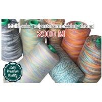 ราคา ด้ายเย็บ สีเหลือบ ด้ายเหลือบ multi color polyester embroidery thread 2000 เมตร หลากสีไล่ระดับสีรุ้งเย็บปักถักร้อย (27373896210)