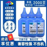 ราคา Star Peng CF218A Toner เหมาะสําหรับ HP18A Toner M104a/w HP M132a/nw/fw/fn/fp Toner Box s (57501581687)