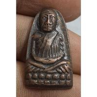 ราคา เหรียญหลวงปู่ทวดวัดช้างให้ (22390618564)