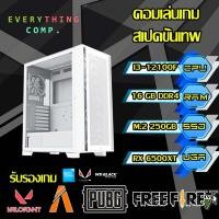 ราคา คอมจัดสเปค DIY ตามออเดอร์ลูกค้า Request (24640978182)