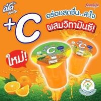 ราคา ดีโด้ น้ำผลไม้ 20% แบบแพ็ค 6 ถ้วย (26700971266)