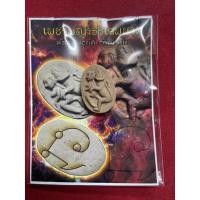 ราคา พญาเสพนาง หลวงพ่อยศ (11610343042)