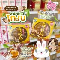 ราคา ส่งไวมากนะ NOKCHAWON Burdock tea ชารากไม้โกะโบ (26728929895)