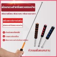 ราคา ไม้เคาะกระเบื้อง ไม้ตรวจสอบ สีแดงยาว 130 ซม ค้อนกลองกลวง Telescopic ค้อนตรวจสอบผนังหนาเสียงกลองค้อนเครื่องมือตรวจสอบบ้าน (44268674922)