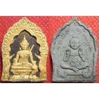 ราคา พระเครื่อง01551 หลวงพ่อวัชระ วัดถ้ำแฝด พระขุนแผนพรายกุมาร เนื้อผงพุทธคุณสีดำปัดทอง ฝังตะกรุดเงิน (11983106520)