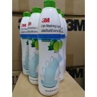 ราคา น้ำยาล้างจานสูตรเข้มข้น ผลิตภัณฑ์ล้าจาน ยี่ห้อ3M (7559934174)