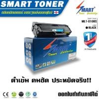 ราคา จัดส่งฟรี !!ตลับหมึกพิมพ์เลเซอร์เทียบเท่า Samsung รุ่น MLT-D108S ML-1640 Samsung ML-2240 (825307981)
