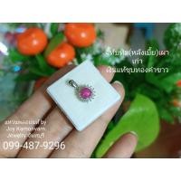 ราคา จี้ทับทิมหลังเบี้ยเผาเก่าเงินแท้ชุบทองคำขาว (26806788451)