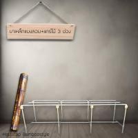 ราคา แผงเหล็ก+แคร่ไม้ (ชุดขาเหล็กแผงลอย) (24517933587)