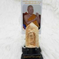 ราคา พระเนื้อผงเต็มองค์หลวงปู่ครูบาคำเป็ง อุ้มบาตร (8689352767)