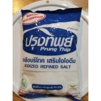 ราคา เกลือ ปรุงทิพย์ แบบขวด 120 กรัม / แบบ 500 กรัม / แบบ 1 กิโลกรัม (11972469742)