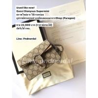 ราคา (นัดรับ/ส่งแมสเท่านั้น)Gucci Dionysus Supermini มือสอง (4089658355)