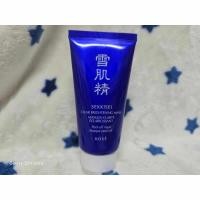 ราคา Kose Sekkisei Clear Brightening Mask 76mL ฉลากใหม่ มารค์ดำไม่มีกล่อง (24585121640)