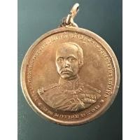 ราคา เหรียญ ร. 5 ครบรอบ 100 ปี เนื้อทองแดง วัดราชบพิธ ปี 2513 (23401784061)