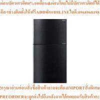 ราคา SHARPตู้เย็น2ประตู21.5คิวรุ่นSJ-X600GP2-BKสินค้าใหม่ๆต้องสั่งเบิกจากศูนย์แท้ๆ100%PREORDERฟรีSOUNDBARลำโพงบูลทูธพกพา (43277704789)