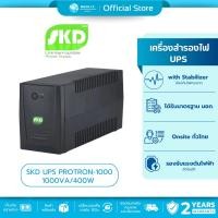 ราคา มีส่งด่วน SKD UPS PROTRON-1000 1000VA/400W เครื่องสำรองไฟ อุปกรณ์สำรองไฟ รับประกัน 2ปี (22152750283)