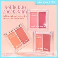 ราคา [CLIO] Twinklepop Softie Duo Cheek Balm - มีให้เลือก 3 สี (43516533034)