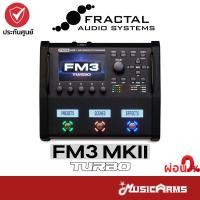 ราคา Fractal FM3 MKII Turbo เอฟเฟคกีต้าร์ Guitar Effect เอฟเฟค Fractal FM3 MK2 รับประกันศูนย์ Music Arms (22056679135)
