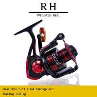 ราคา อุปกณ์ตกปลา WEEBASS รอก - รุ่น RH (Red) รอกตกปลา รอกสปินนิ่ง (10657466884)
