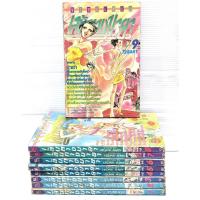 ราคา เส้นทาง​มายา​ ครบชุด​ 9​ เล่ม​จบ​ หนังสือ​มือสอง​ (27141005950)