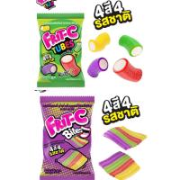 ราคา ฟริทซีทูปส์ขนมฟรุตกัมมี่ กลิ่นผลไม้สอดไส้กลิ่น⚠️กล่อง12อัน⚠️⚠️ (41026735506)