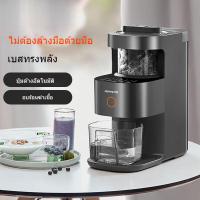 ราคา Joyoung Y3 เครื่องทำน้ำเต้าหู้ เครื่องทำนมถั่วเหลือง ล้างเครื่องอัตโนมัติ ✨ (52854503590)