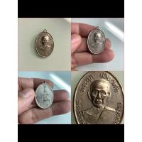 ราคา NO.0244 เหรียญพระวิบูลวชิรธรรม อุตตโร (หลวงพ่อสว่าง) วัดท่าพุทรา จังหวัดกำแพงเพชร 26 เมษายน พ.ศ.2510 รุ่นแรก พระฤก (24942099515)