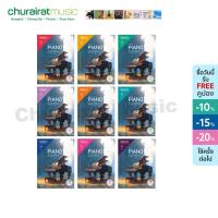 ราคา หนังสือเปียโน Trinity College London Piano Exam Pieces Plus Exercises from 2023 (Extended Edition) Initial - Grade 8 (26567274941)