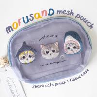 ราคา พร้อมส่งชิ้นเดียวลิขสิทธิ์แท้ กระเป๋าใส่ของ กระเป๋าใส่ทิชชู่ Mofusand Mesh pouch ลายปักหน้าน้องแมวเทาฉลาม (22180213689)