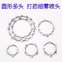 ราคา Sprayer หัวฉีดแหวน Multi-Head Fine Mist การเกษตรสวนแรงดันสูงปั๊ม Sprayer 3 หัว 5 หัวรอบ Atomizing หัวฉีด (43876221521)