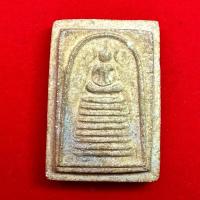 ราคา พระสมเด็จ หลวงพ่อวัดน้อย วัดสิงห์สุทธาวาส รุ่นแรก ปี 2516 จ.พระนครศรีอยุธยา (45153417592)