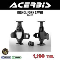 ราคา ค้ำโช้คหน้า Acerbis Fork Kignol รถวิบาก (23166027871)
