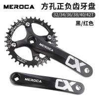 ราคา จักรยานเสือภูเขา Chainring 104BCD ปรับแต่งได้สำหรับความเร็ว 8/9/10/11 (58154321471)
