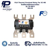 ราคา TR-N8/3 FUJI Thermal Overload Relay For SC-N8 รีเลย์โอเวอร์โหลดความร้อน (รับประกันสินค้า 6 เดือน) มีสินค้าพร้อมส่งในไทย (23665053808)