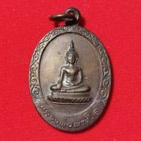 ราคา หลวงพ่อพระใส วัดโพธิ์ชัย ปี 20 (29804208098)