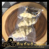 ราคา แป้งครัวซองต์ ครัวซองต์สำเร็จ (เนย AOP/เนยบริสุทธิ์) ครัวซองต์แช่แข็ง ครัวซองต์เนยสด ครัวซองต์ฝรั่งเศส|KINGUNDI กินกันดิ (10498842401)