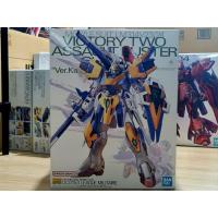 ราคา [พร้อมส่ง] MG 1/100 VICTORY TWO ASSAULT BUSTER GUNDAM VER.KA [BANDAI] (15597966424)
