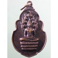 ราคา Antig Sun 5192 เหรียญพระนาคปรก หลังท่านเจ้าคุณนรฯ วัดเทพศิรินทราวาส ไม่ทราบปีที่สร้าง ขนาดเทียบกับเหรียญบาท (28463921903)