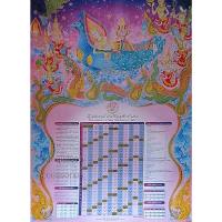 ราคา ปฏิทินสงกรานต์ ปี2567 (ธนาคารออมสิน) (23890160345)